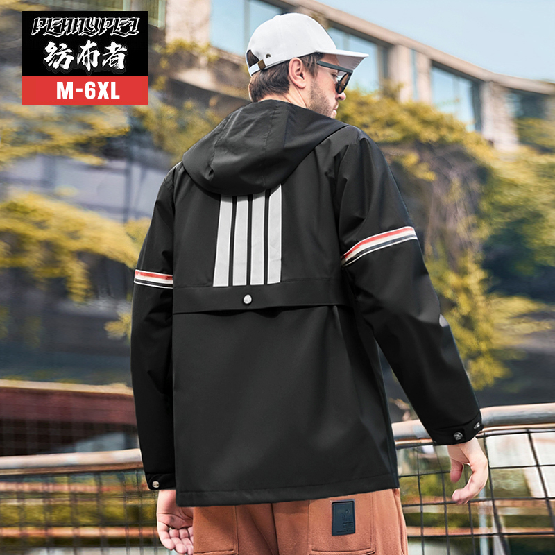 纺布者潮牌大码春秋简约美式休闲夹克胖子加肥加大冲锋衣外套男