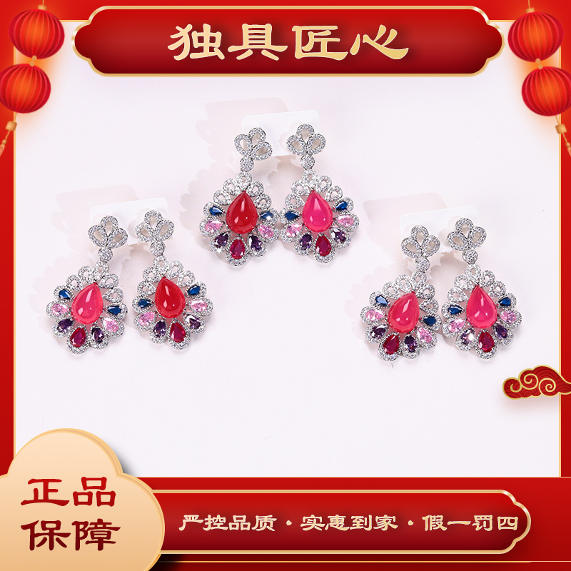 天然玉石保真 RZH106-1时尚甄选款 豪镶耳饰 多样性发其一 珠宝