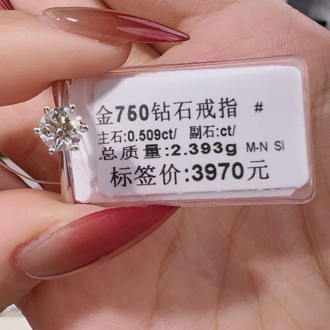 戒指/指环18K金镶嵌钻石我****埃13圈