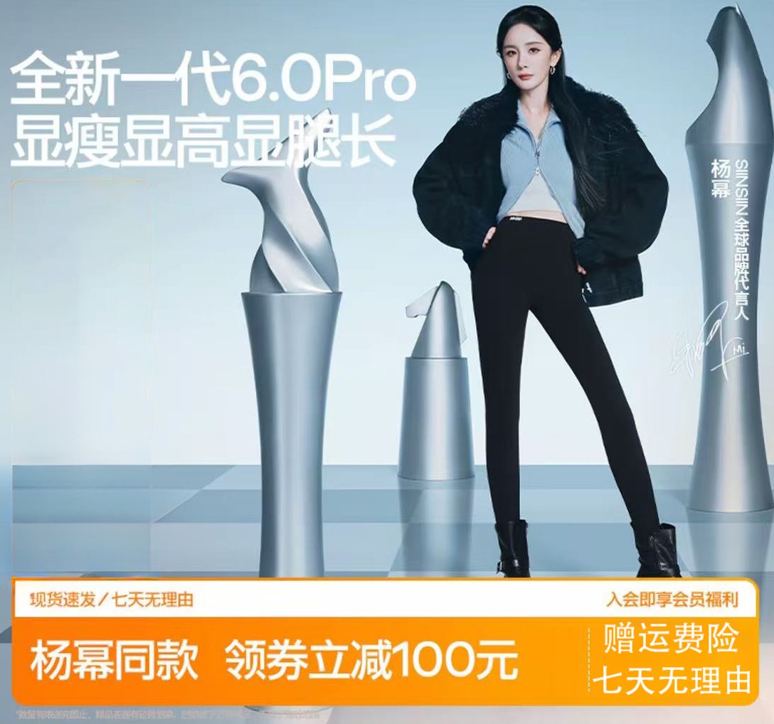 【杨幂同款】SIINSIIN鲨鱼裤显居家健身修身流光风运动户外休闲长裤