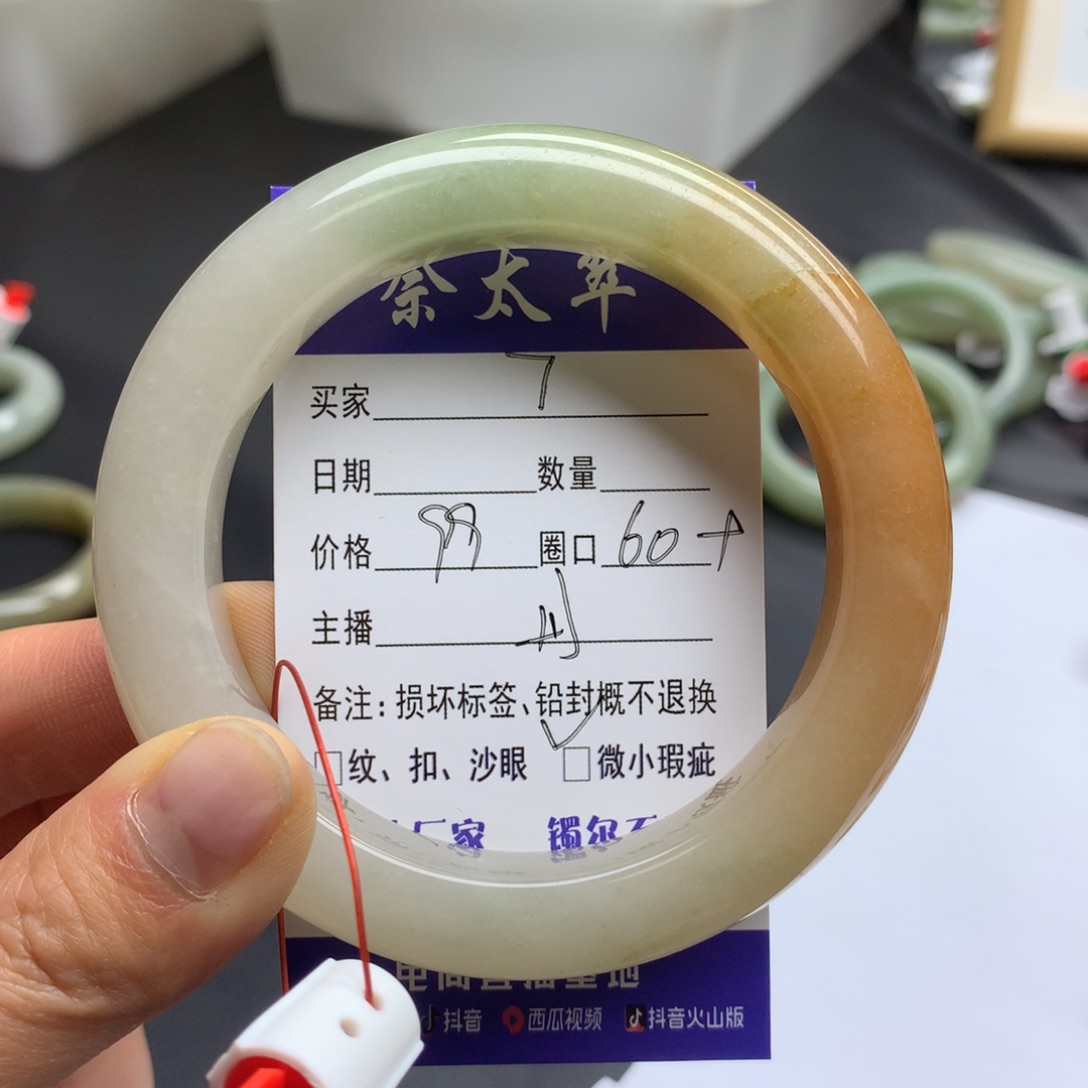 石英质玉手镯未镶嵌