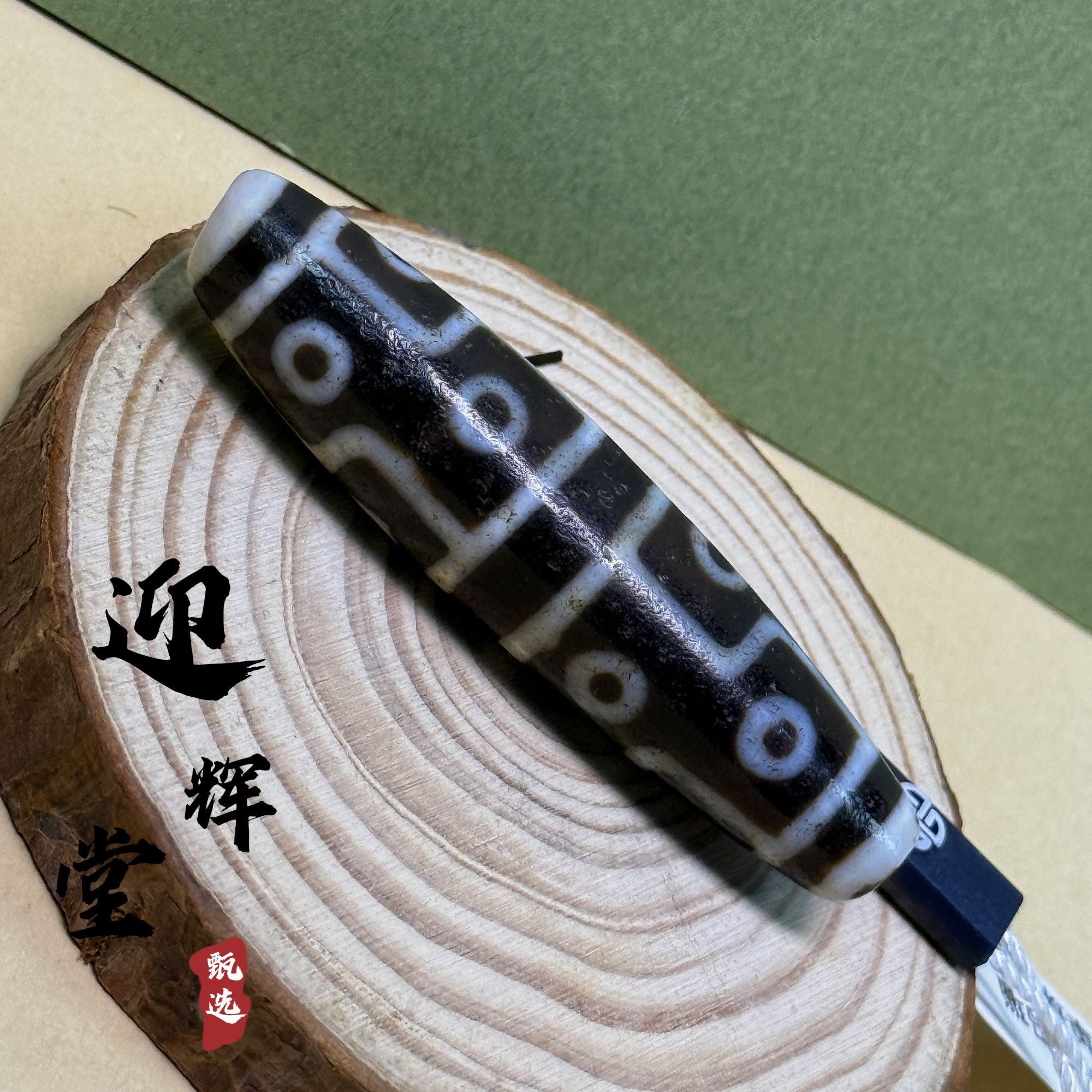 藏式玛瑙单珠/739   卡65.7mm