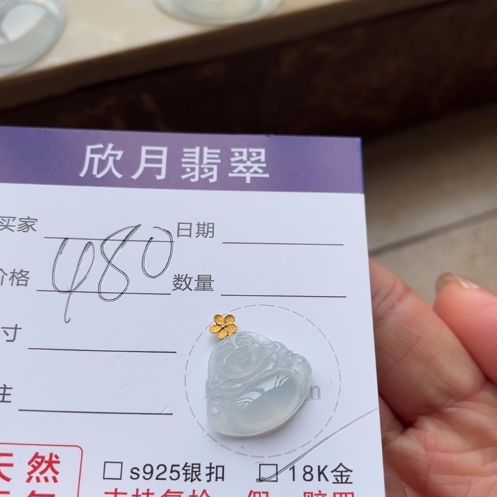 【闪购商品】翡翠颈饰未镶嵌天然