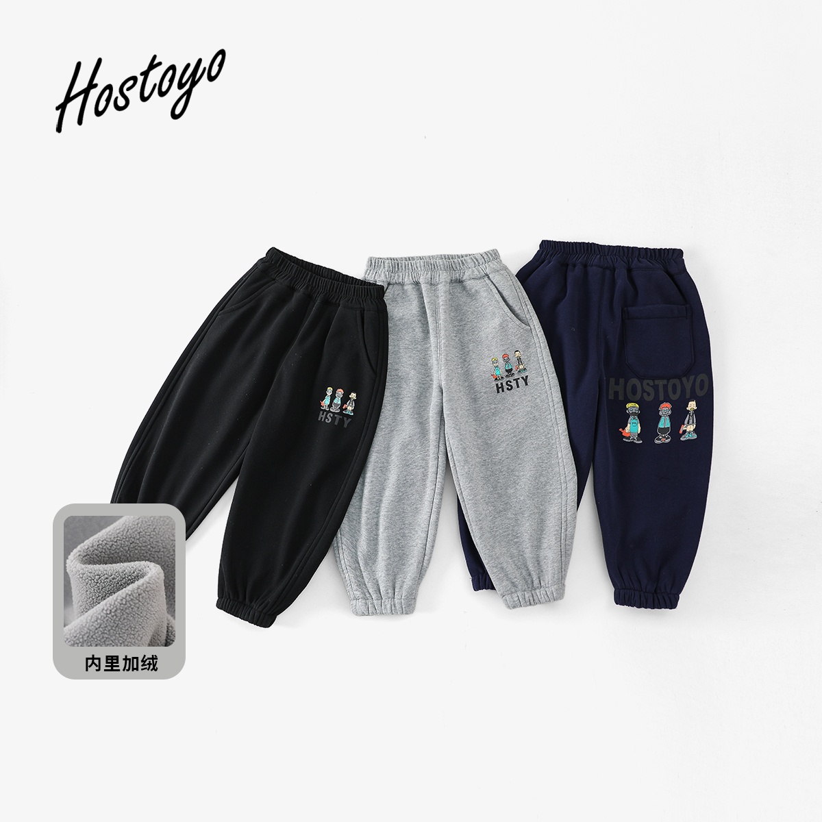 【加绒】皇室童缘新款潮流套装男宝洋气潮流时尚休闲裤