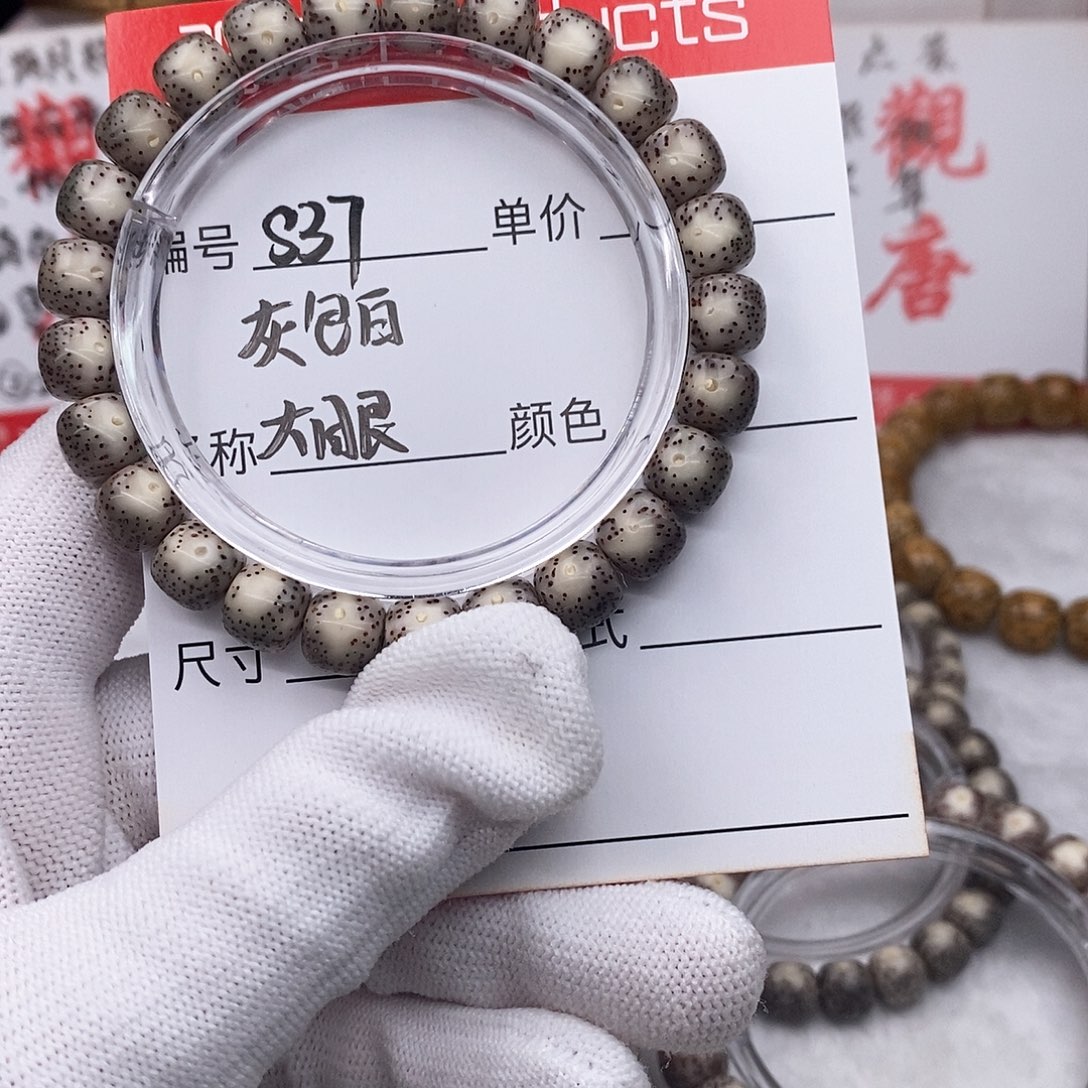 星月菩提手串观唐星月菩提s37