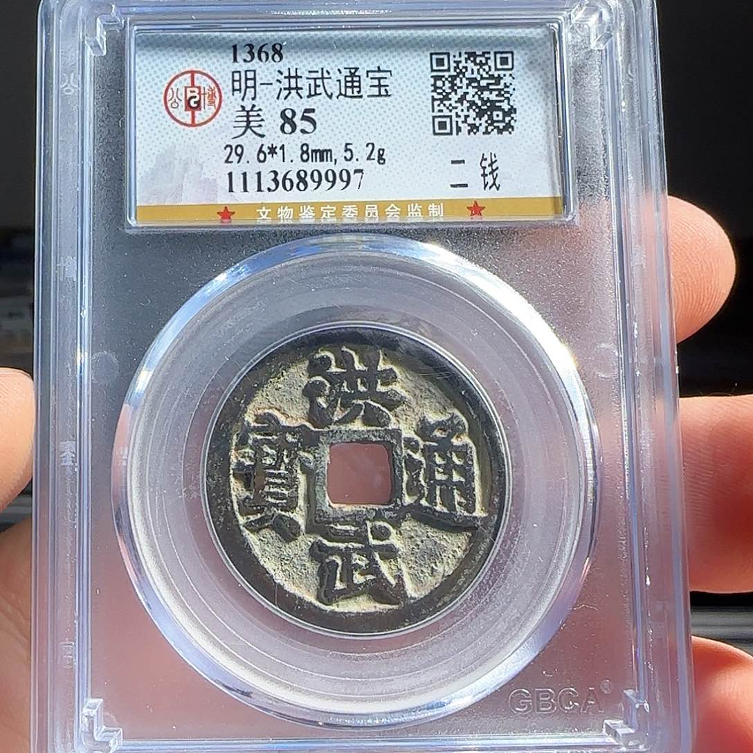 铜F评级封装盒子币一个