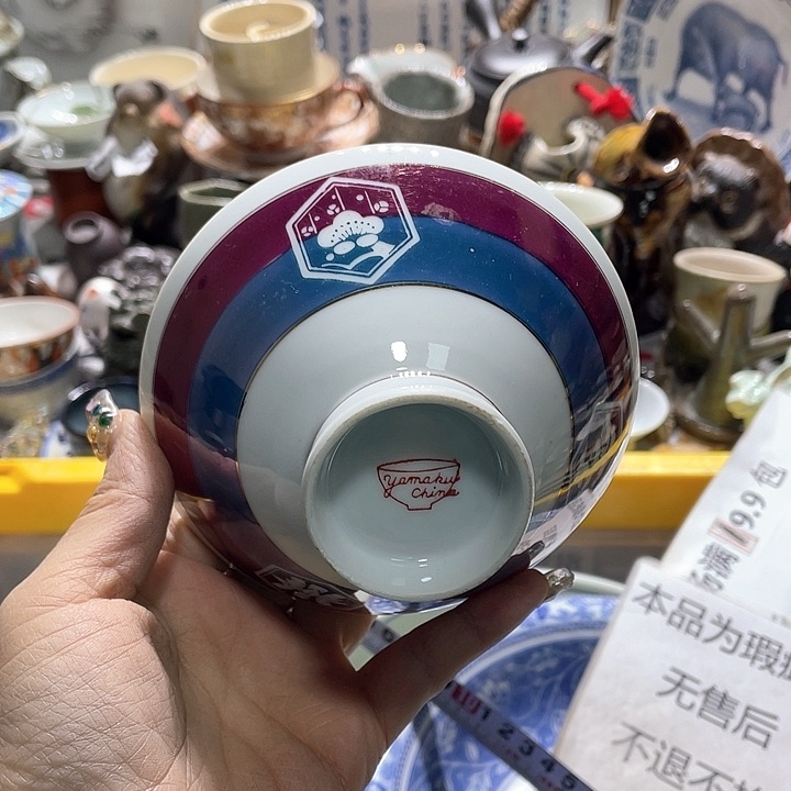 瓷片19:9包邮新疆西藏不发货