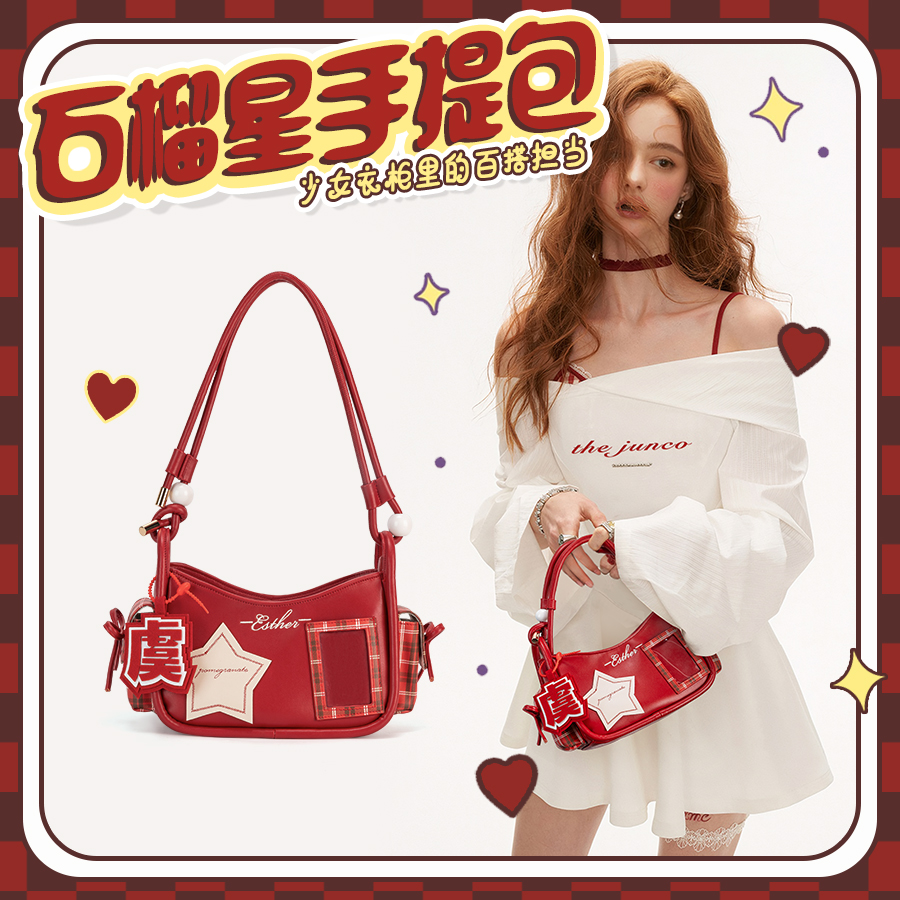 飞鸟君周边皮质单肩手提包包通勤小众高级感腋下包斜挎包