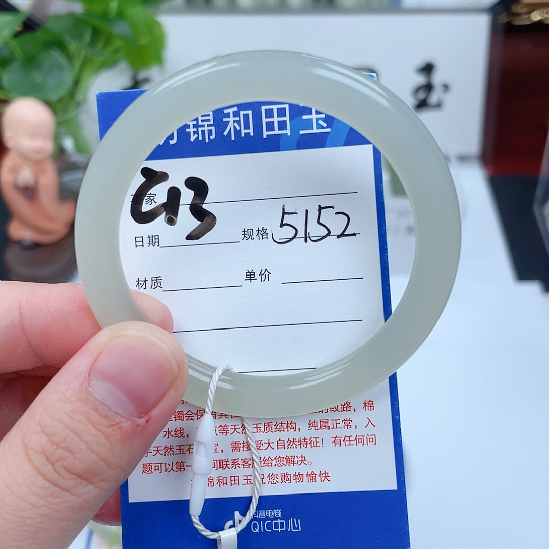 和田玉手镯未镶嵌