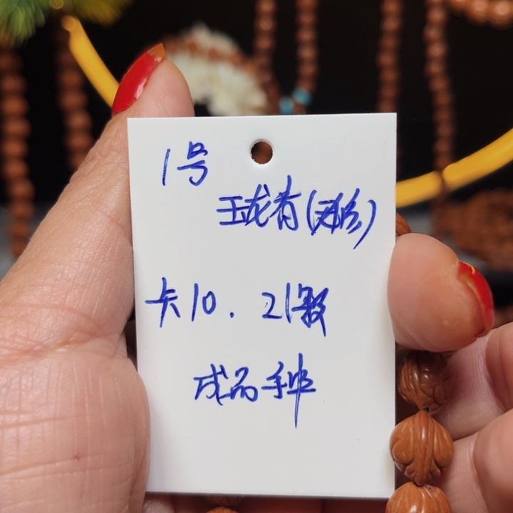 桃核吊坠玉龙里桃核