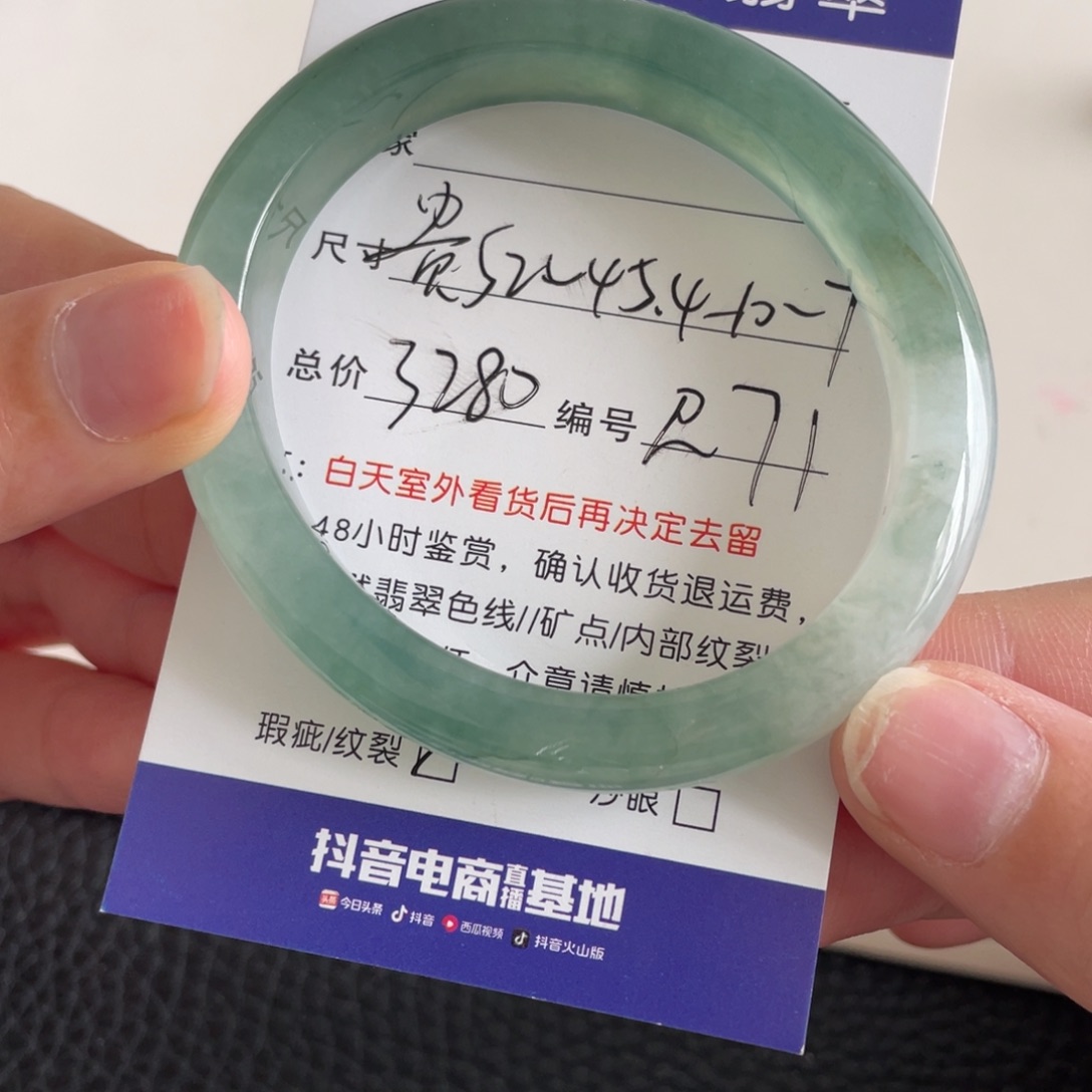 翡翠未镶嵌手镯翡翠手镯