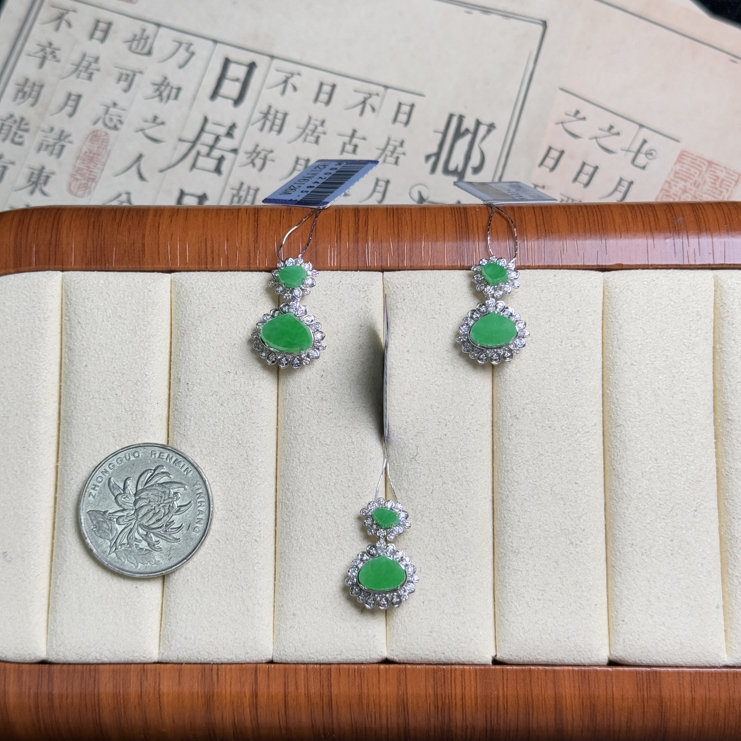 思懿珠宝   18K翡翠吊坠-9800-1-SZH-多样性发一