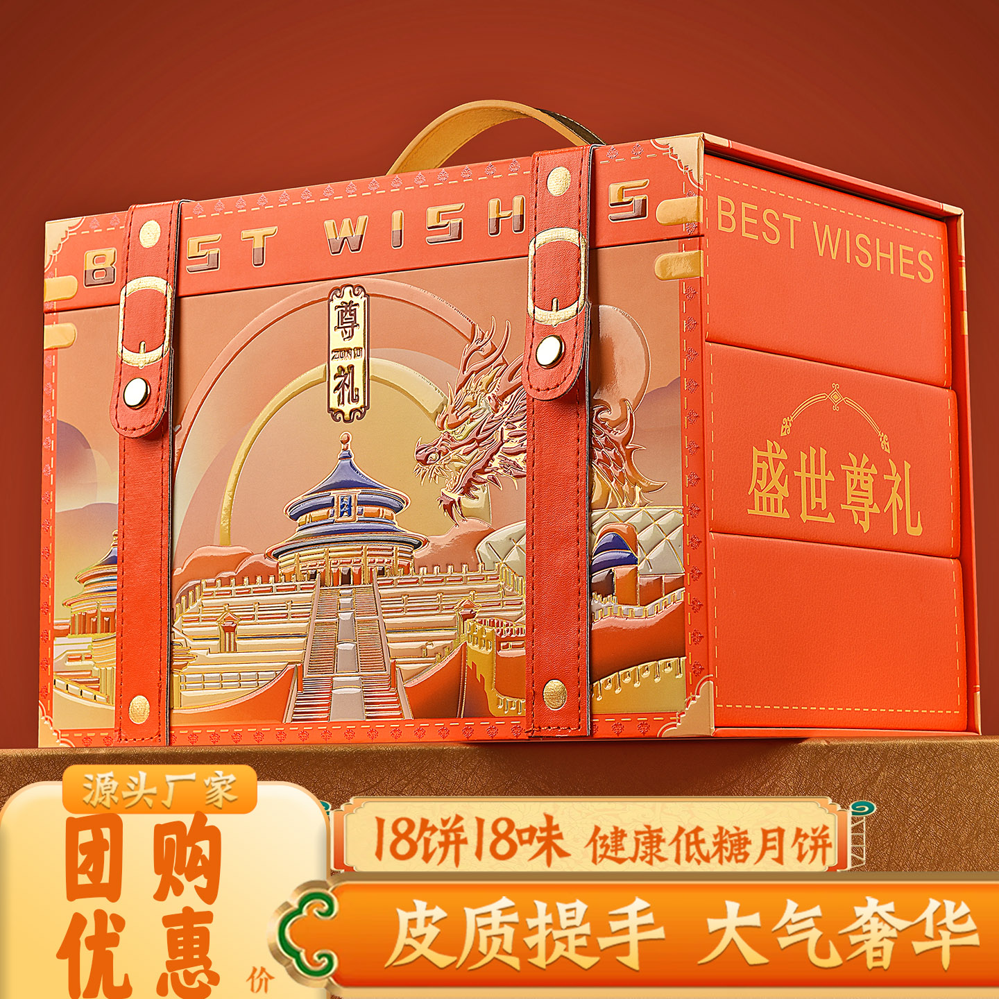 2025高档月饼中秋礼盒广式蛋黄莲蓉五仁公司工厂定制logo团购送礼