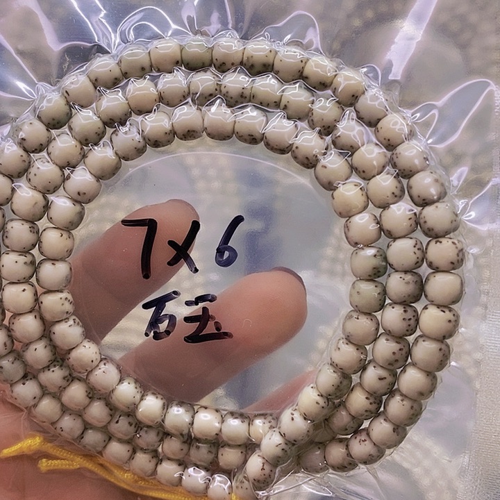 【闪购商品】星月菩提手串石玉