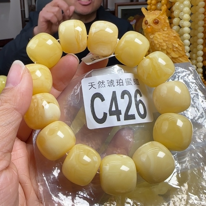 蜜蜡珠宝奇石未镶嵌20