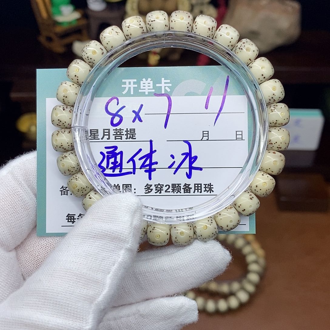 星月菩提吊坠110000000000