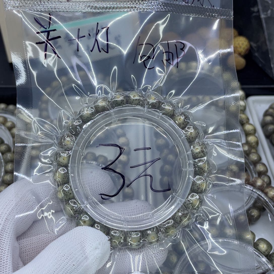 手串星月菩提S福利