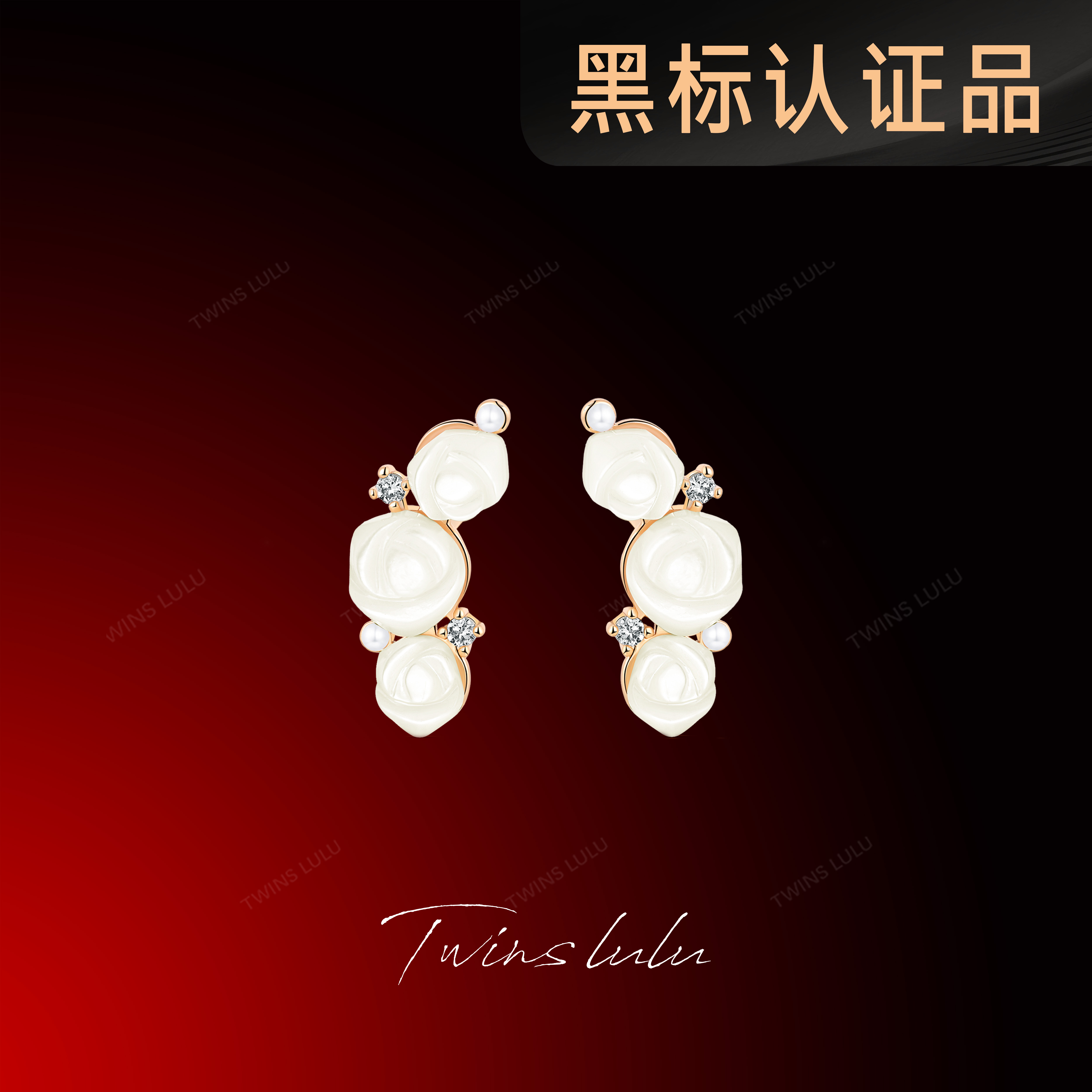 TWINS LULU镀k金夏上新礼物轻奢小众首饰立体玫瑰花耳环TSL2144