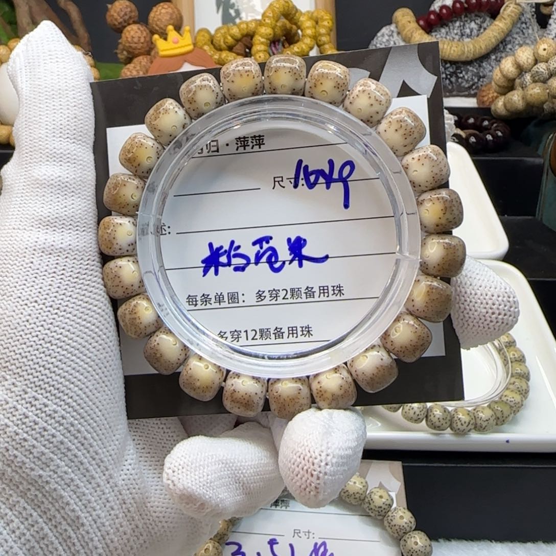 星月菩提吊坠耶****?星月