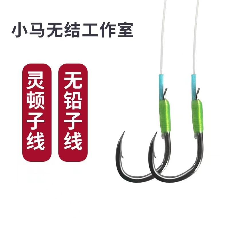 巨物子线无铅子线灵顿子线拖钓子线