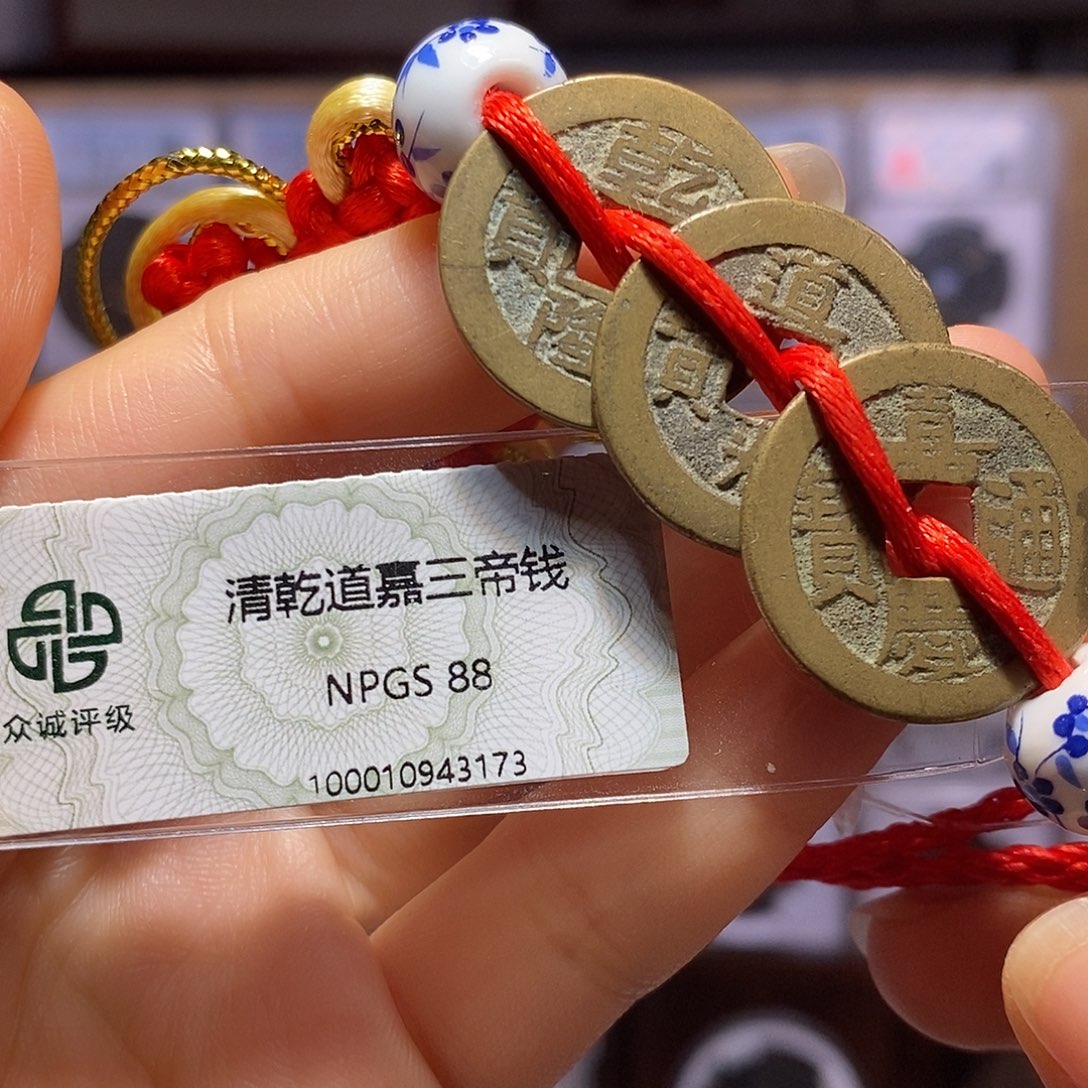 铜乾道嘉 好品3173