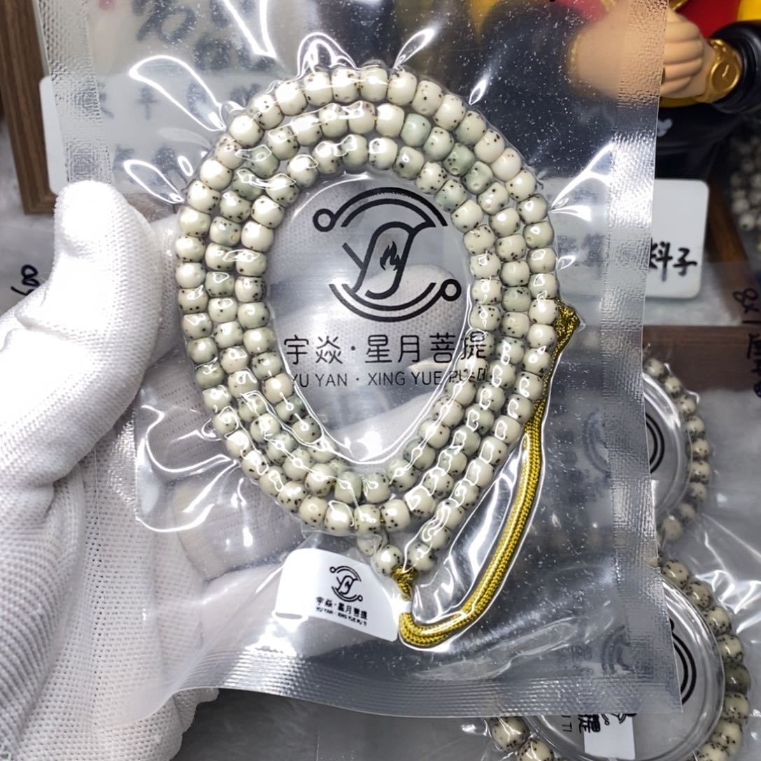星月菩提手串1234555677888