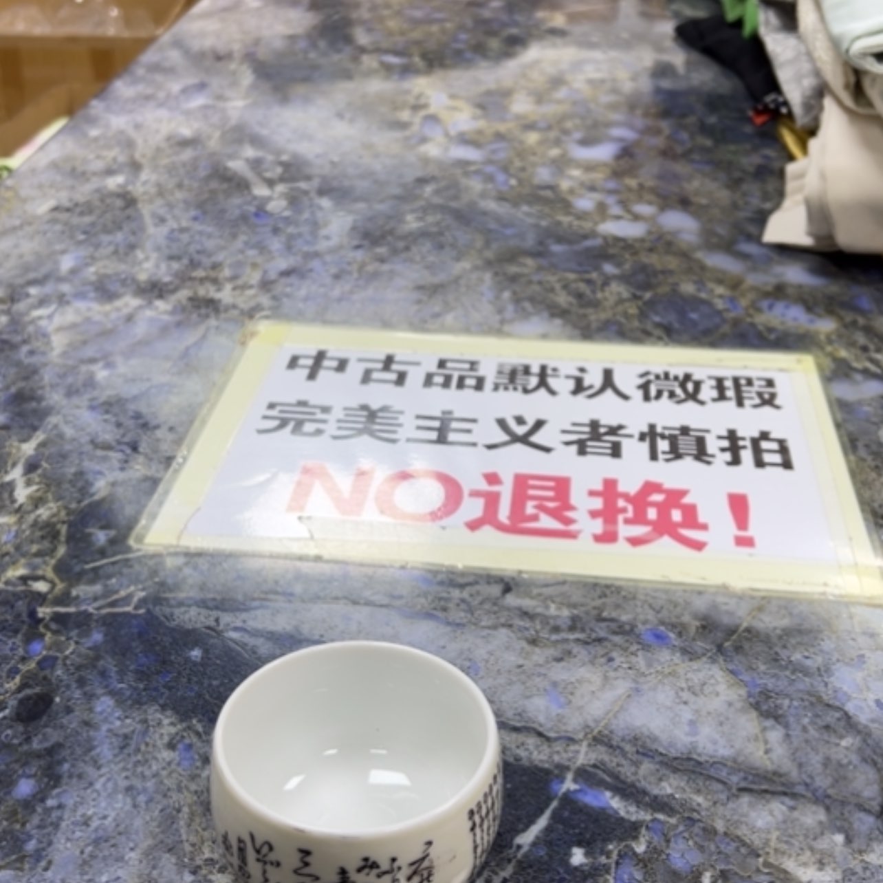 【闪购商品】葳**葳陶瓷马克杯带盖勺
