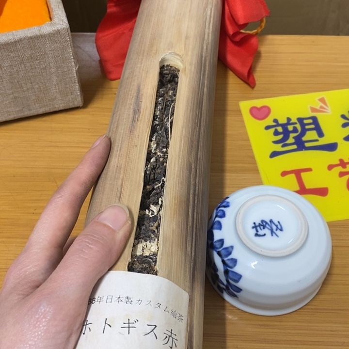 瓷中古工艺品一件