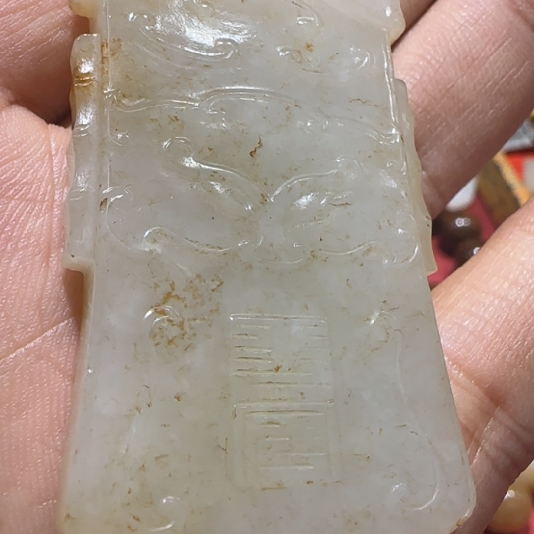 用***6和田玉未镶嵌颈饰