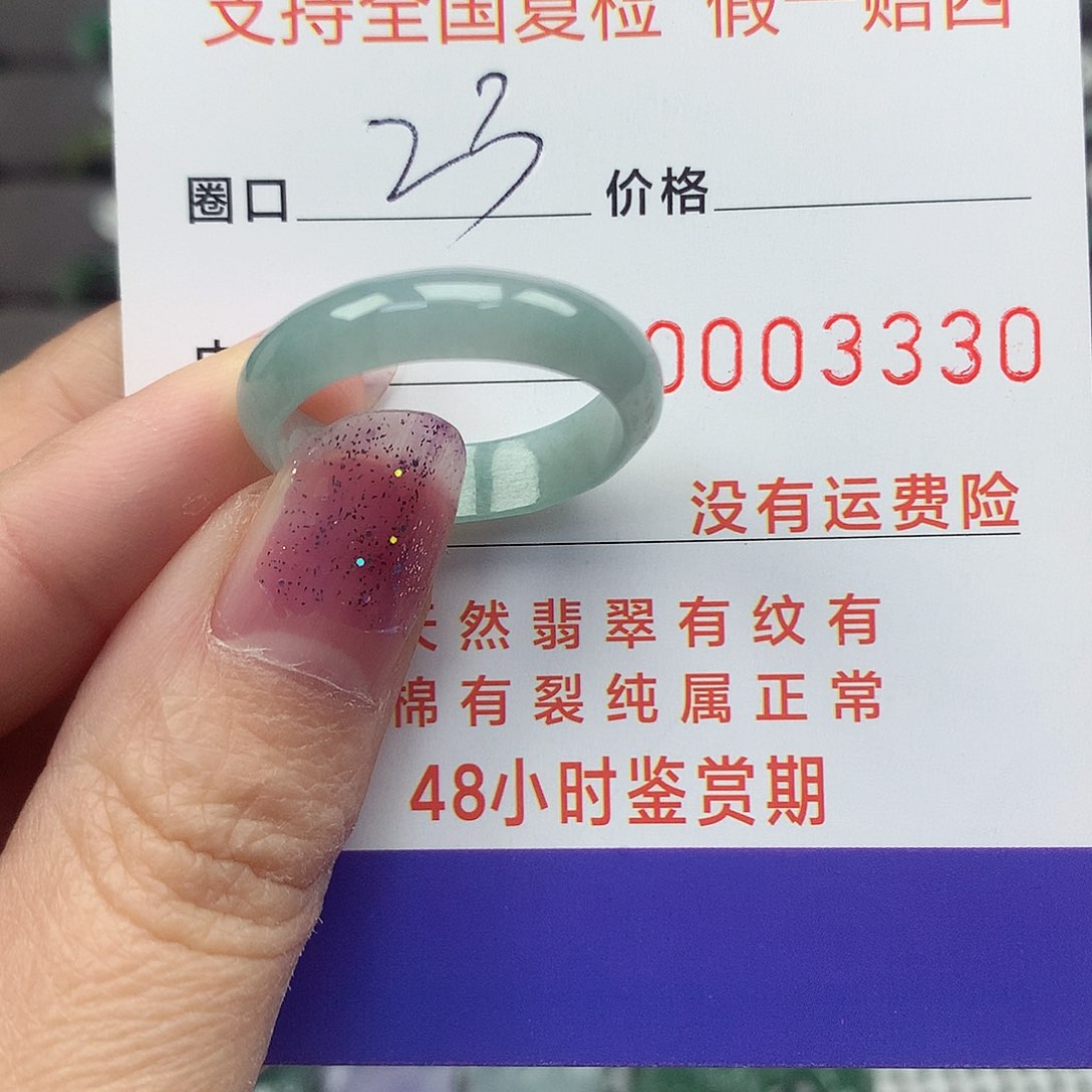 翡翠戒指未镶嵌翡翠