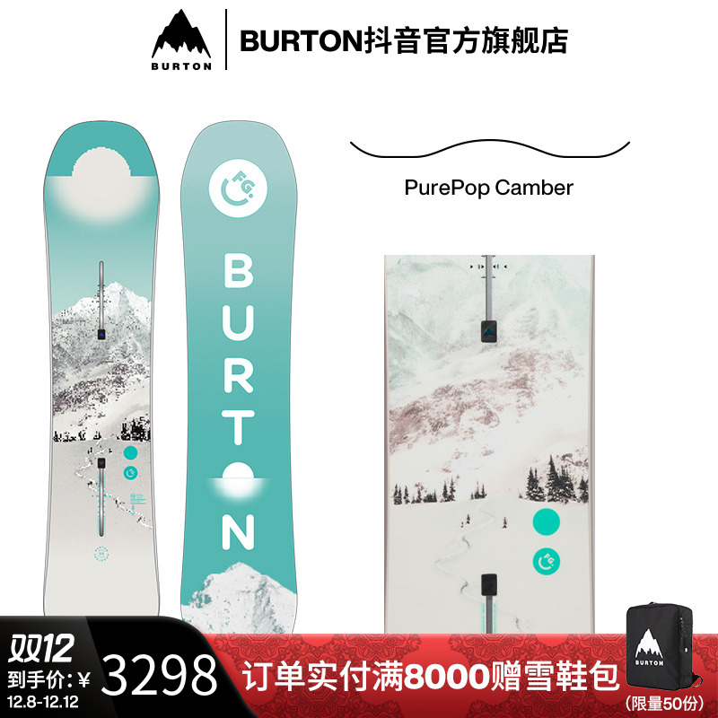BURTON伯顿官方25-26雪季新品儿童FEELGOOD SMALLS滑雪单板装备