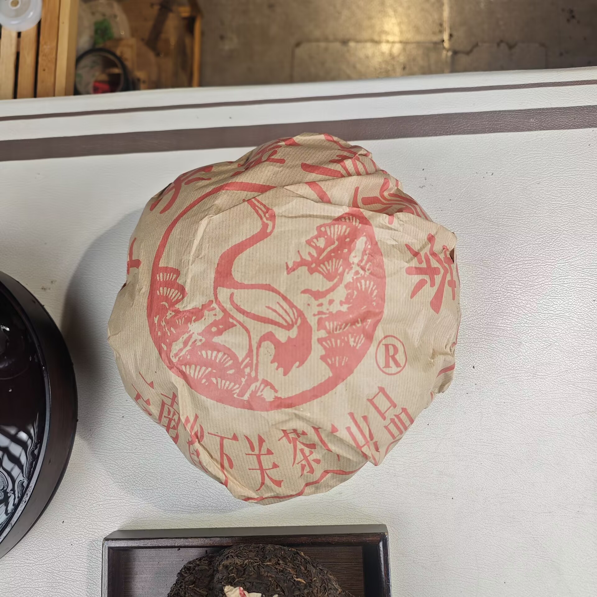 八十年代 下-关 松鹤牌【沱王】 普洱茶（生茶）沱茶
