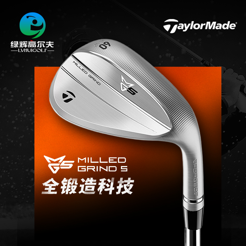 Taylormade泰勒梅高尔夫25年新款男女式MG5挖起杆golf沙坑劈起杆