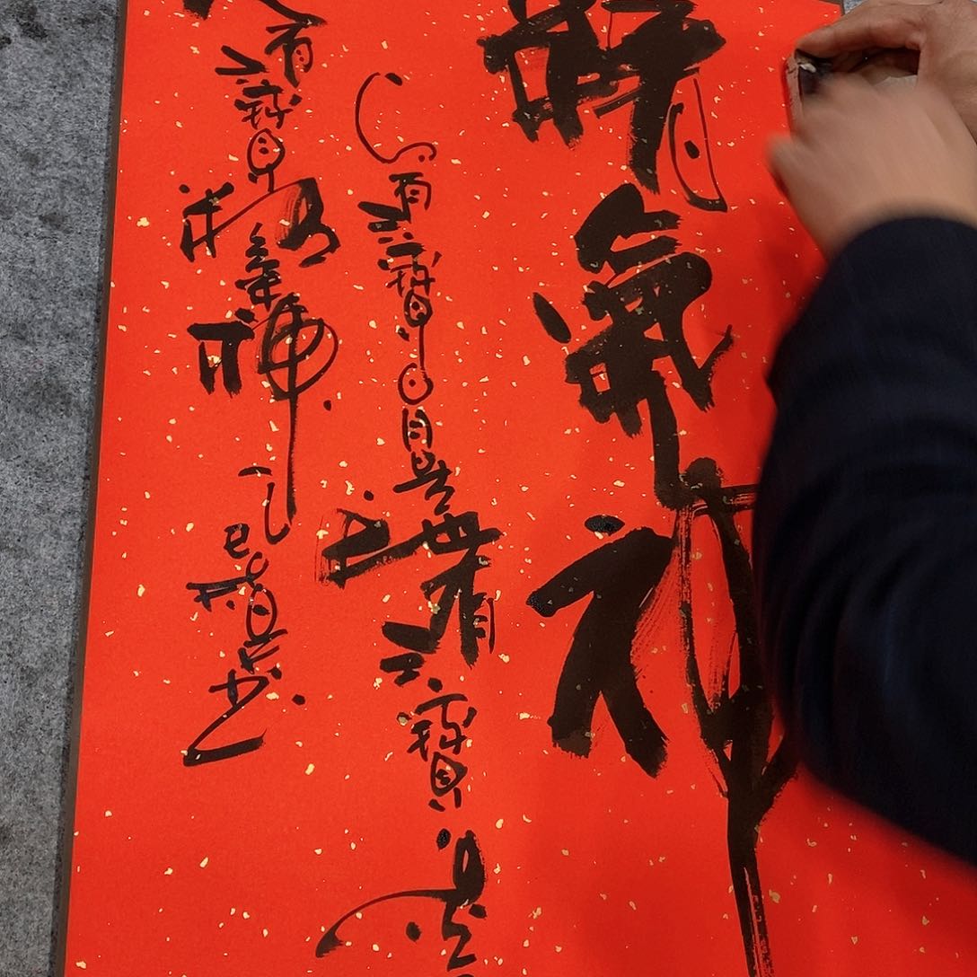 书法吴昊老师手写