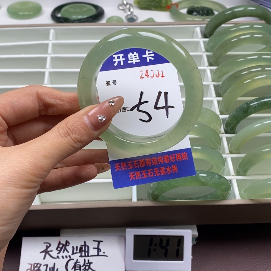 蛇纹石玉手镯未镶嵌