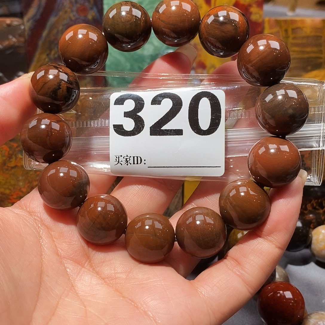 未镶嵌天然北票硅化玉手串卡17.1硅化玉