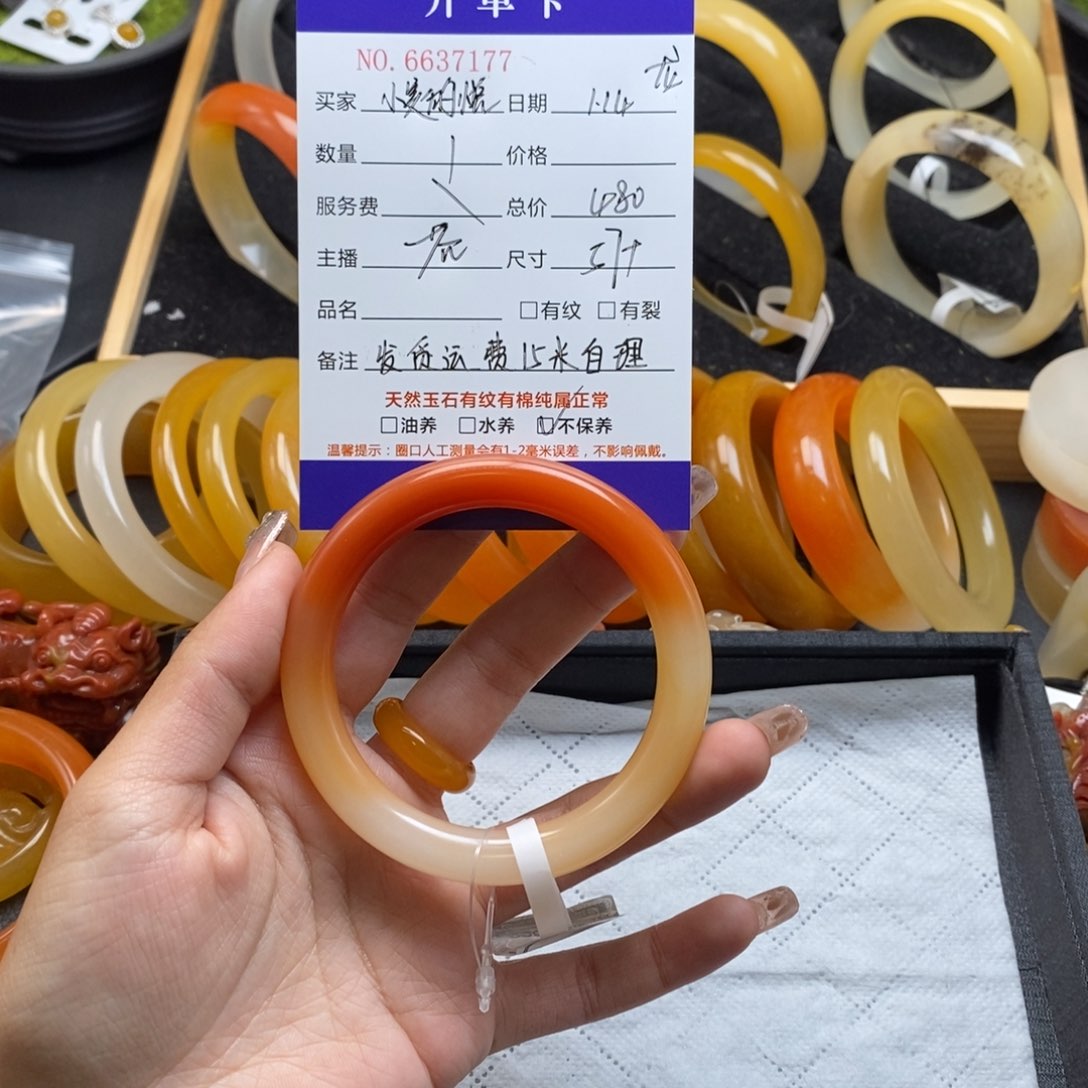 石英质玉（黄龙玉）手镯未镶嵌小***悦37177