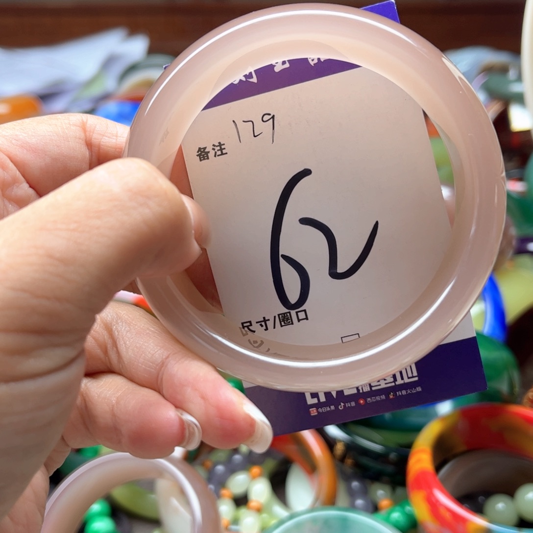 玛瑙/玉髓手镯未镶嵌