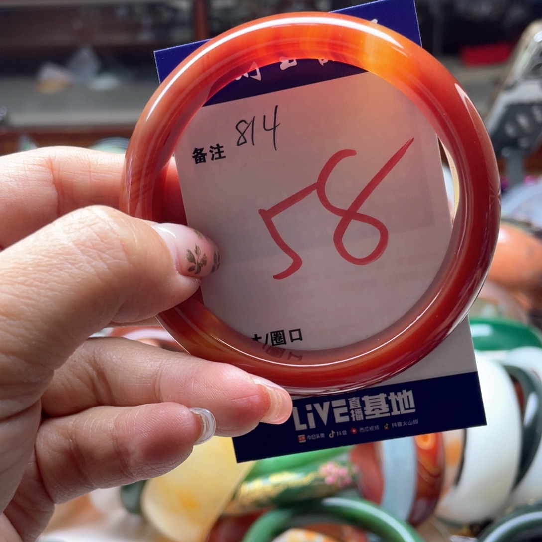 玛瑙/玉髓未镶嵌手镯