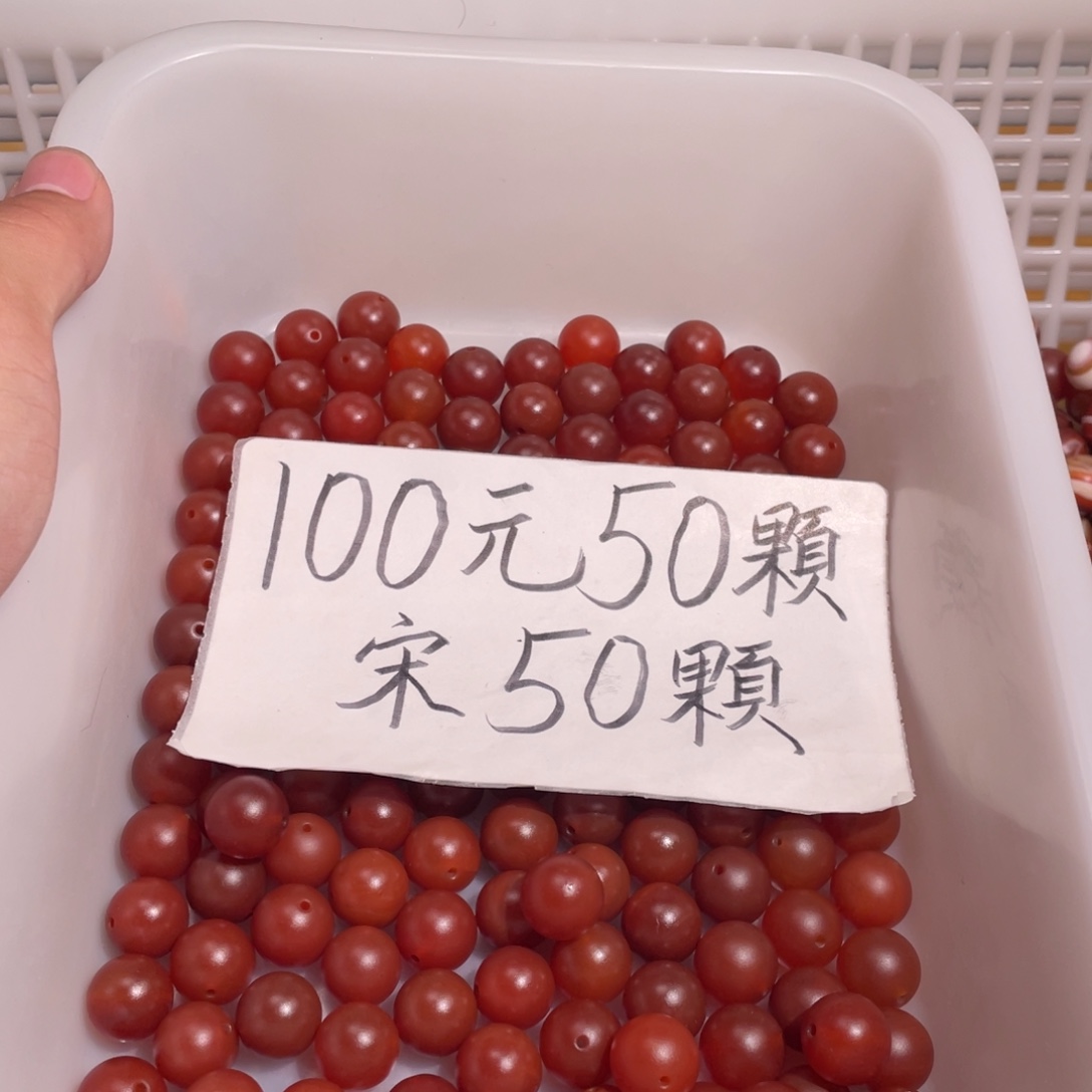 玛瑙/玉髓未镶嵌手链玛瑙