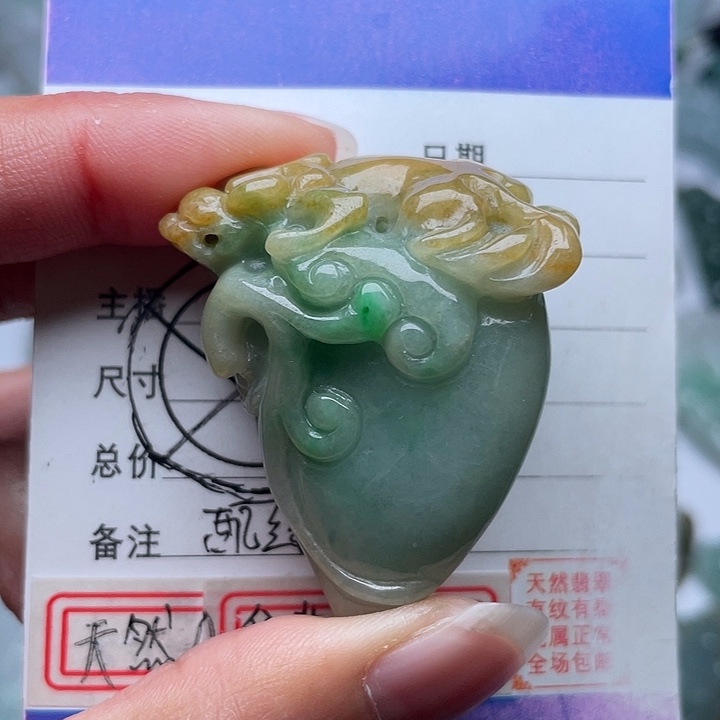 翡翠颈饰未镶嵌吊坠