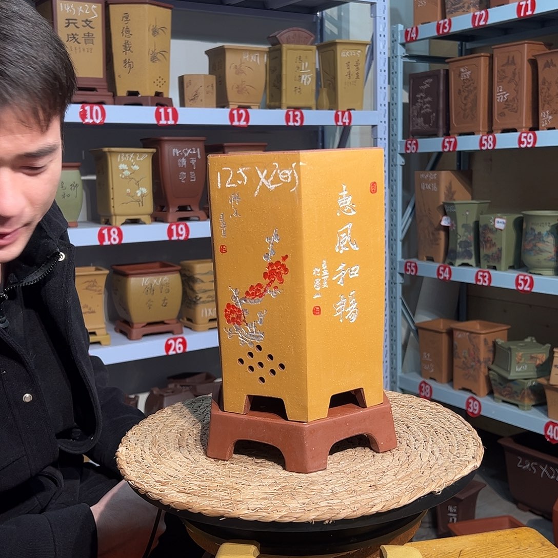 天心紫砂手工花盆