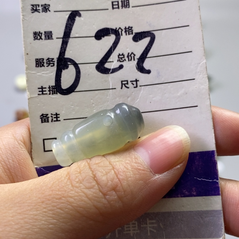 【闪购商品】未镶嵌岫玉吊坠(不含链)提*