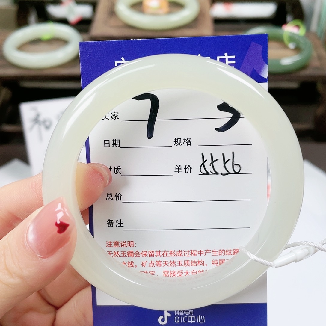 【闪购商品】和田玉手镯未镶嵌
