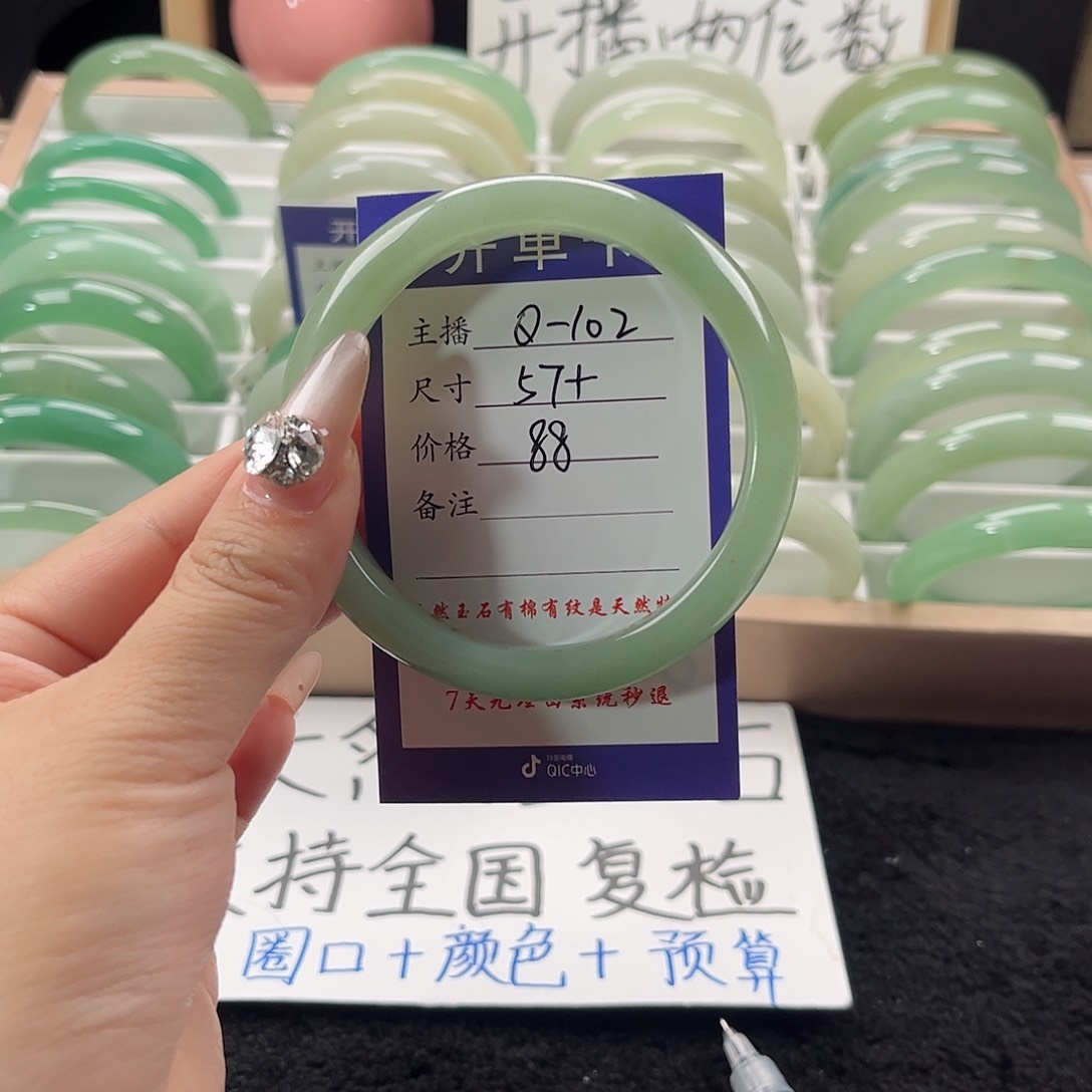 石英质玉手镯未镶嵌