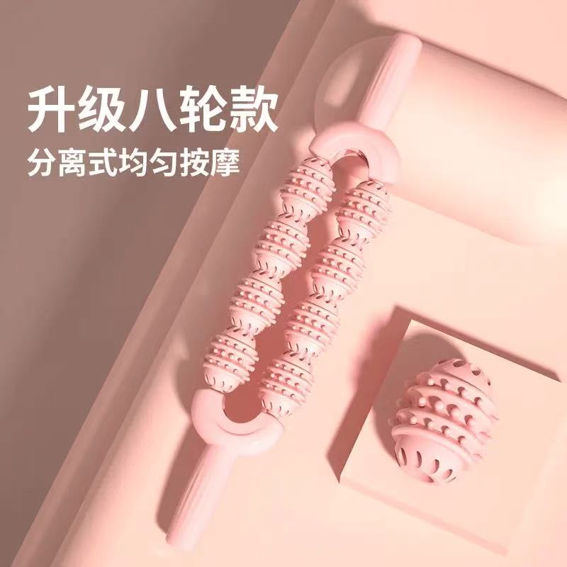 适用肌肉放松按摩棒
