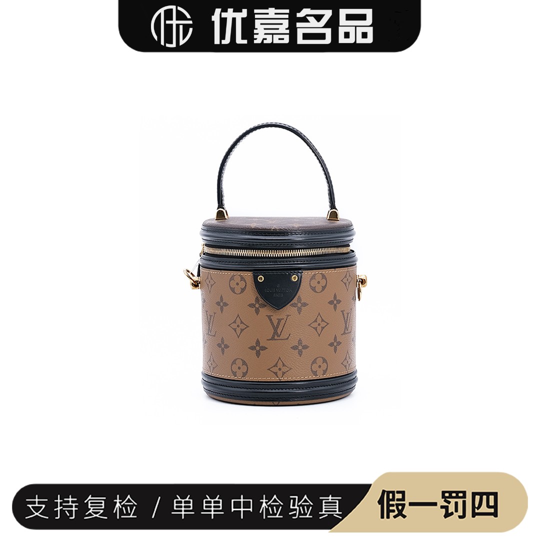 未使用 LouisVuitton/路易威登 发财桶老花包 Cannes芯片新款