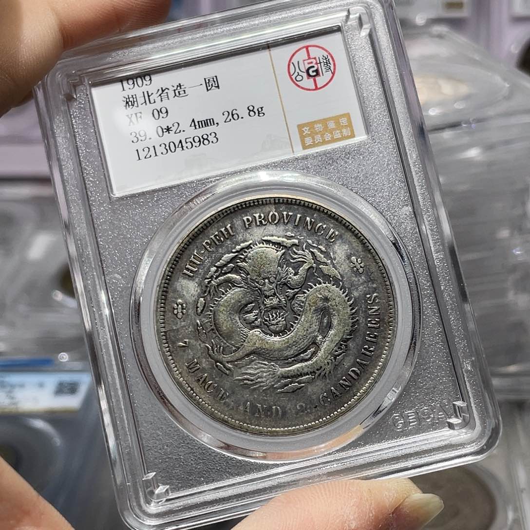 银如图所说的那样是一个