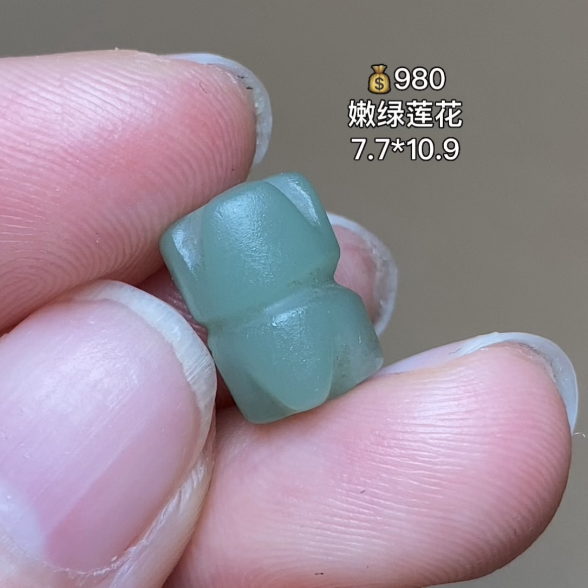 特殊地方玉莲花千年古珠 有细节视频找客服
