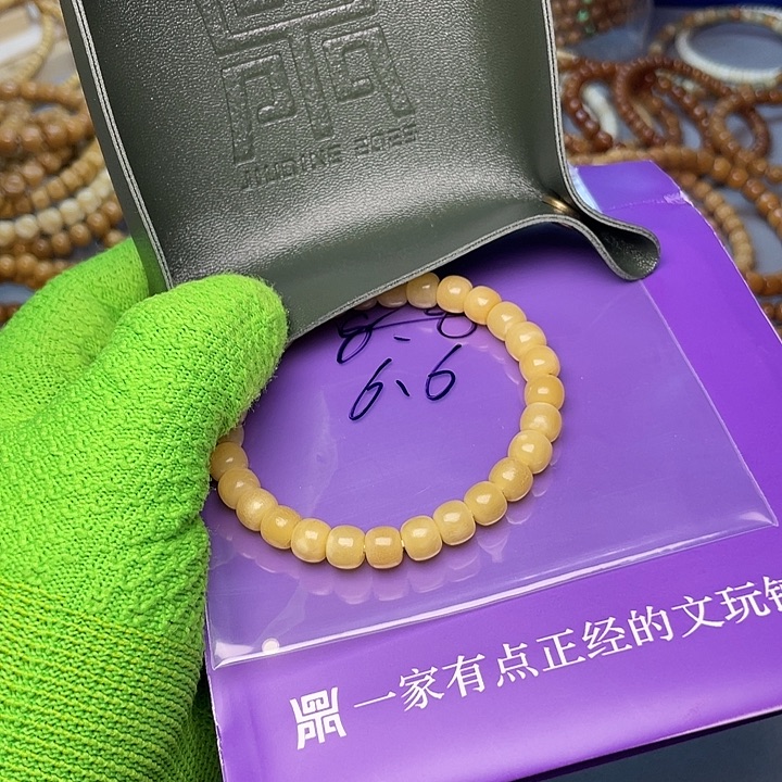 吊坠龙脊菩提福利